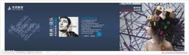 科技海报
