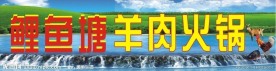 山水画图片