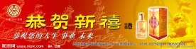 酒广告画面