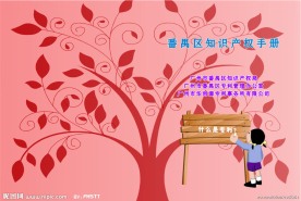 企业手册封面