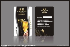 美发VIP卡