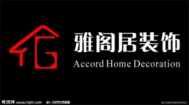 装饰 标志