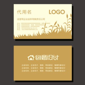 韩式花纹名片