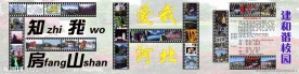 磁家务学校大厅展板PSD