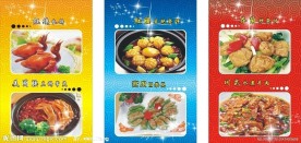 菜品展板