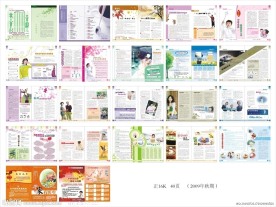 09年杂志秋季刊