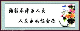 国画菊花
