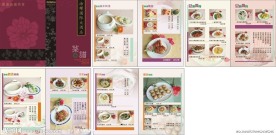 菜谱