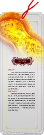 七夕书签卡片设计