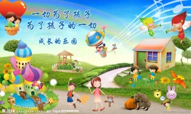 幼儿园宣传海报