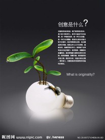 广告公司展板 创意篇