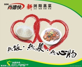 食谱