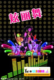 酒吧