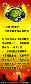 KTV展架