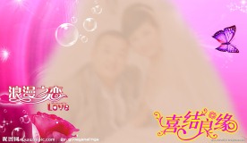 结婚模板