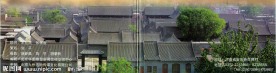 马氏庄园 全景