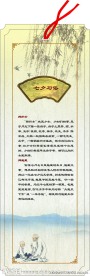 七夕书签卡片设计