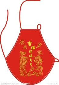 龙凤吉祥