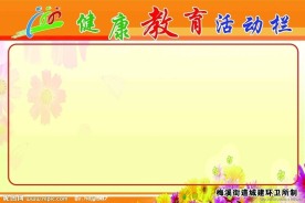 浅黄色底 花朵图片
