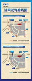 汽车易拉宝