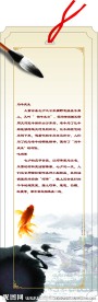 七夕书签卡片设计
