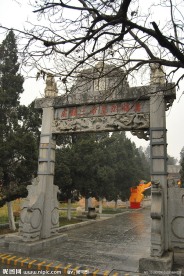 汉昭烈皇帝三顾处