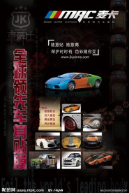车身贴膜