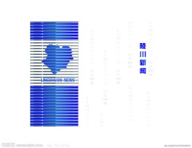 新闻背景