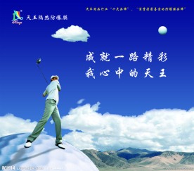 公司 企业 形象