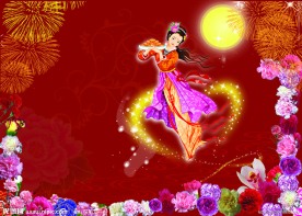 中秋节日