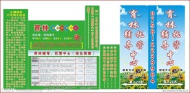 辅导培训中心