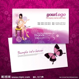 美容美发行业名片_名片_名片模板