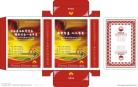 中国石油扑克