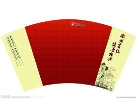 扇形祝福卡