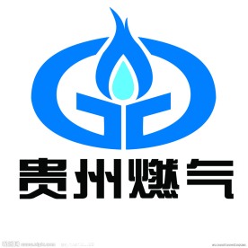 贵州燃气