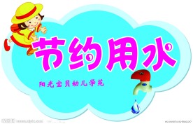 班级牌