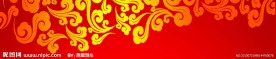 花纹