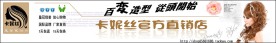 淘宝店店标