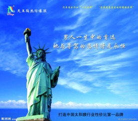 自由女神 蓝天 白云