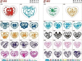 小画册图库 04 05婚庆印章 心形A