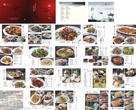 菜谱(打开点忽略)