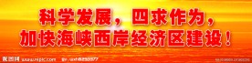 金色眼光红色海域高档背景