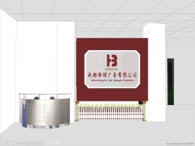 室内形象墙设计