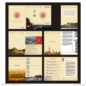 中国风画册