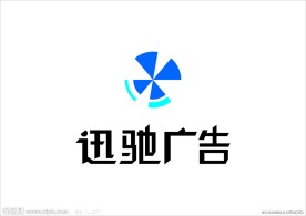 迅驰广告 LOGO设计