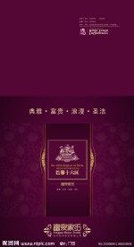 礼盒包装
