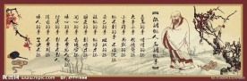 低调做人高调做事