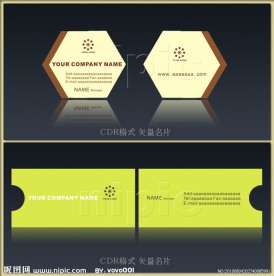 名片 异形名片模板 个性名片矢量模板