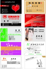 美发美发