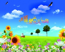 蓝天白云分层图片